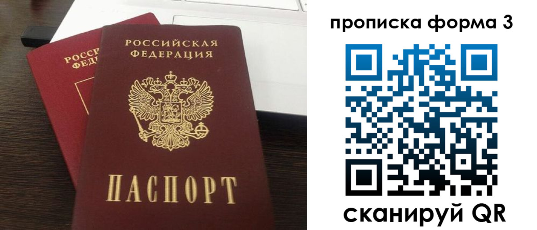 регистрация для школы в Еманжелинске
